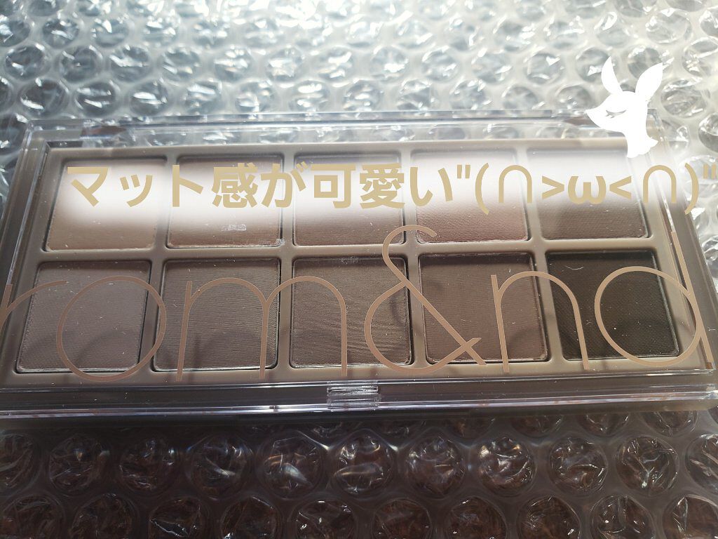 ベターザンパレット/rom&nd/アイシャドウパレットを使ったクチコミ(1枚目)