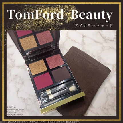 アイ カラー クォード 43 アンブローシア / TOM FORD BEAUTY アイ カラー クォード 43 アンブローシア / TOM FORD BEAUTY
