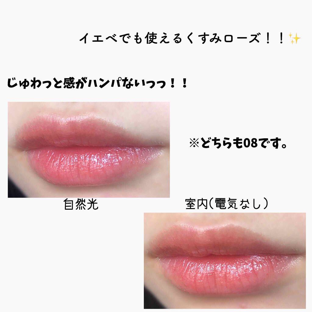 グラスティングウォーターティント/rom&nd/リップティントを使ったクチコミ(4枚目)