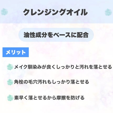 トリートメント クレンジング ミルク/COVERMARK/ミルククレンジングを使ったクチコミ(2枚目)