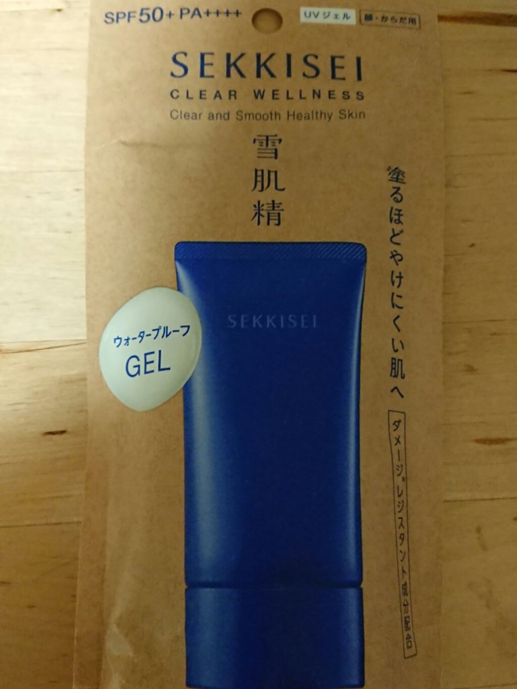 クリアウェルネス UV ディフェンス ミルク/雪肌精/日焼け止めミルクを使ったクチコミ(2枚目)