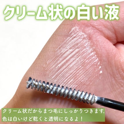 ラッシュアディクト ラッシュ トランスカラ/soaddicted/マスカラ下地を使ったクチコミ(5枚目)