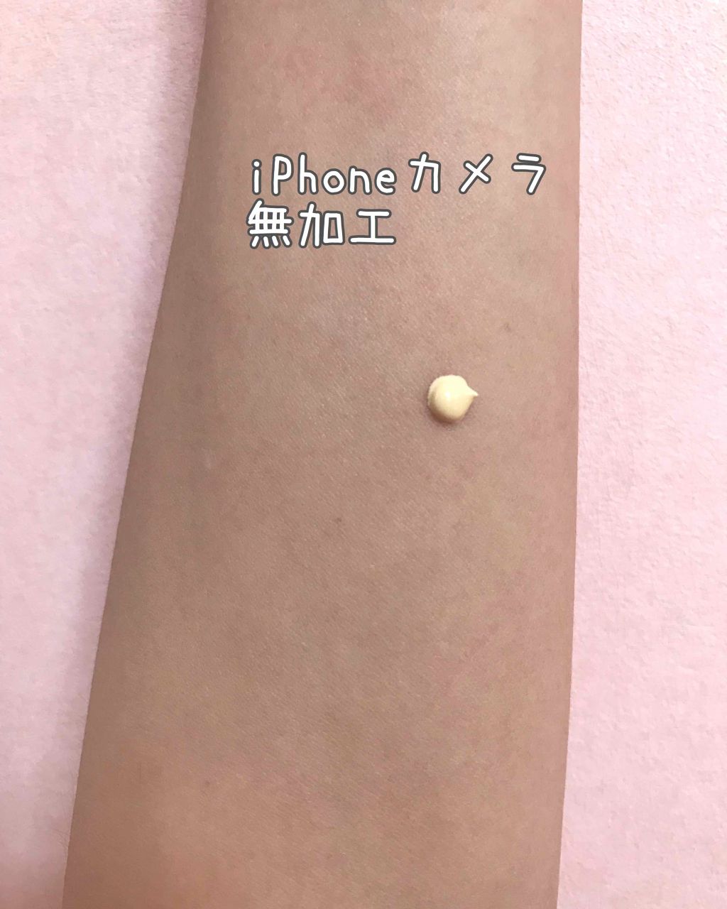 エアフィールメーカー/インテグレート/化粧下地を使ったクチコミ(2枚目)