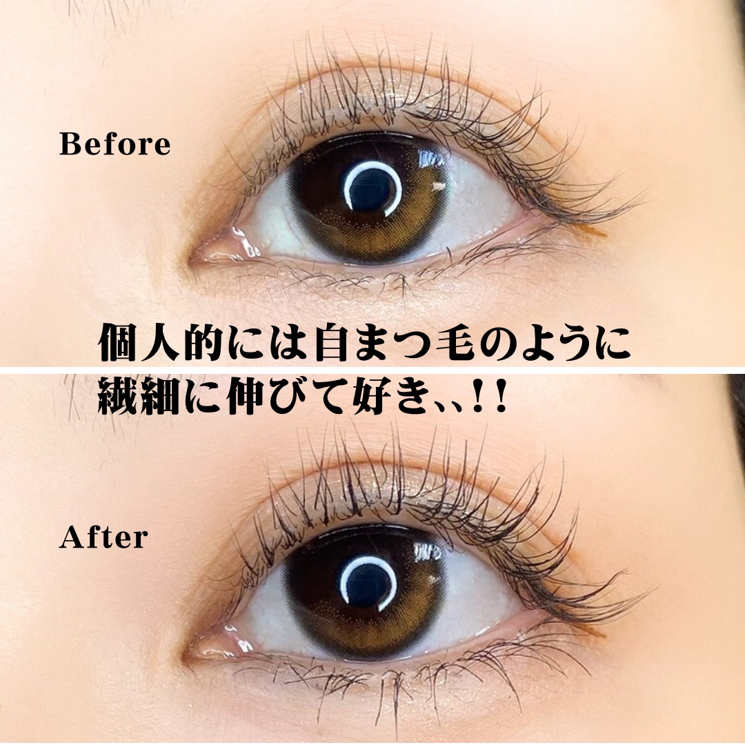 オールデイ スキニー アンド ロングマスカラ/Milk Touch/マスカラを使ったクチコミ（3枚目）