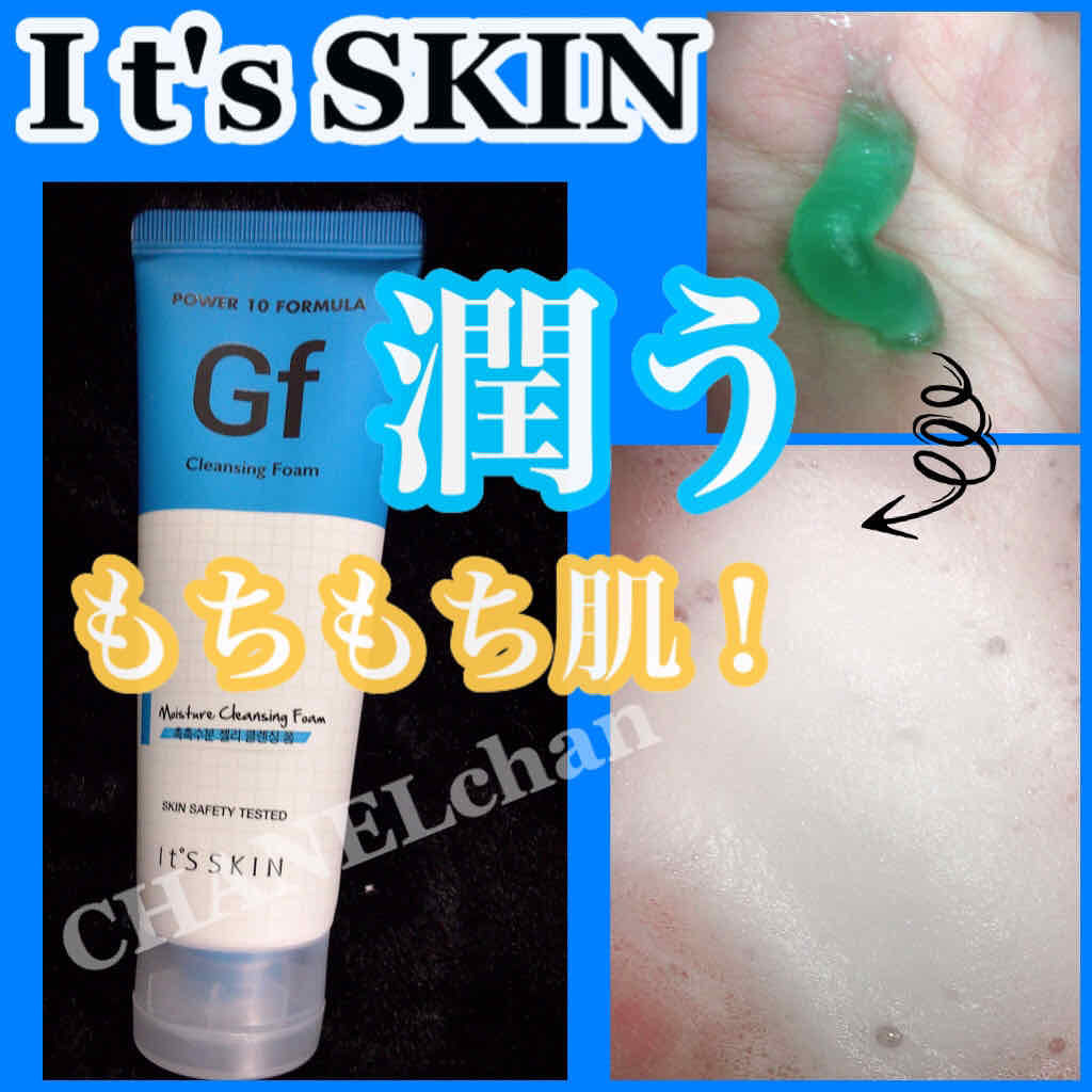 power 10 formula Gf clensing foam/It's skin/洗顔フォームを使ったクチコミ(1枚目)