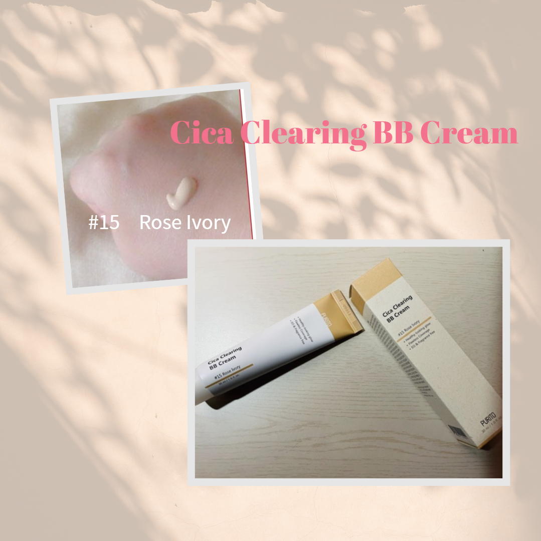 Cica Clearing BB Cream/PURITO/化粧下地を使ったクチコミ（1枚目）