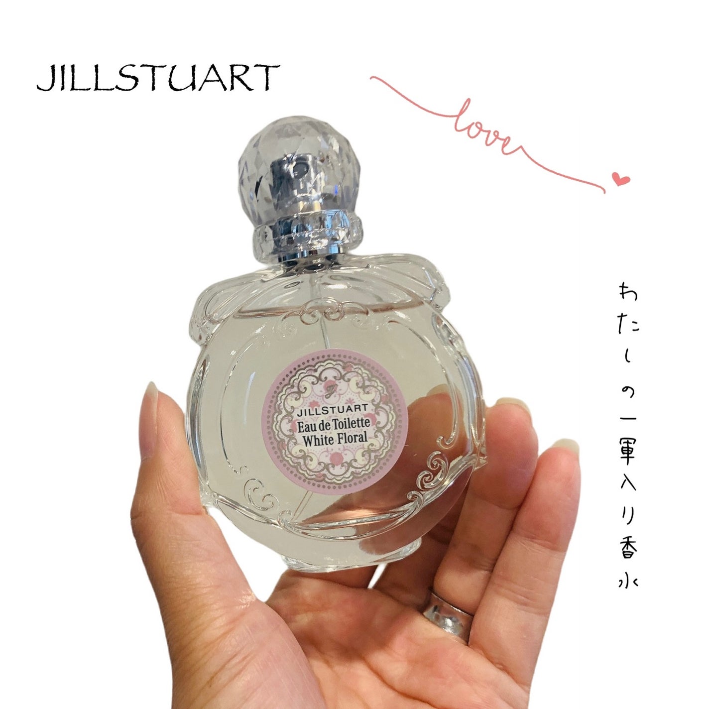 ジルスチュアート オード ホワイトフローラル/JILL STUART/香水(レディース)を使ったクチコミ(1枚目)