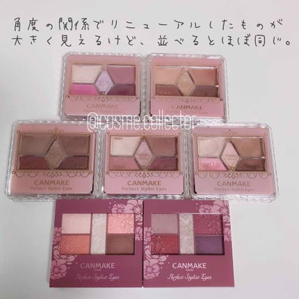 【旧品】パーフェクトスタイリストアイズ/キャンメイク/アイシャドウパレットを使ったクチコミ(2枚目)