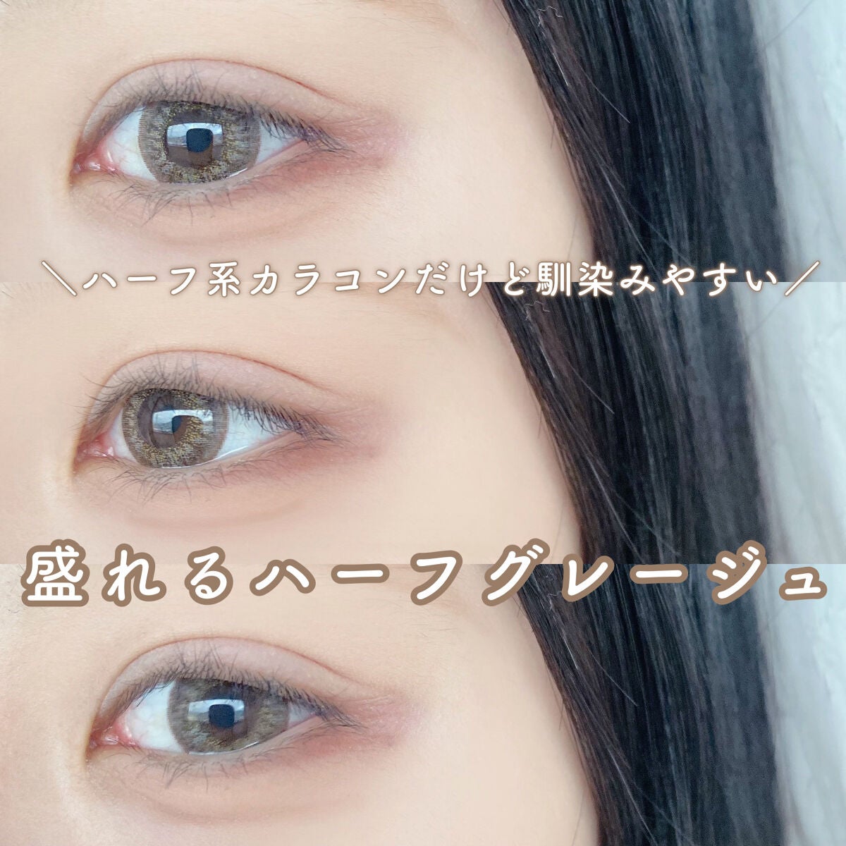 candymagic1day(キャンディーマジックワンデー)/candy magic/ワンデー(1DAY)カラコンを使ったクチコミ(1枚目)