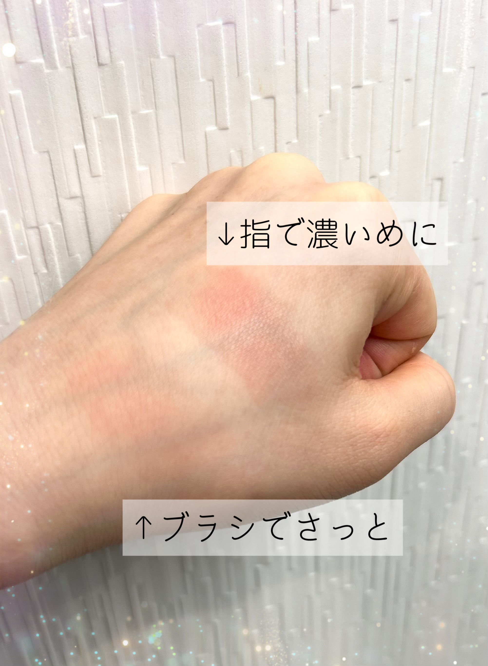 ナチュラル チークN/CEZANNE/パウダーチークを使ったクチコミ（3枚目）