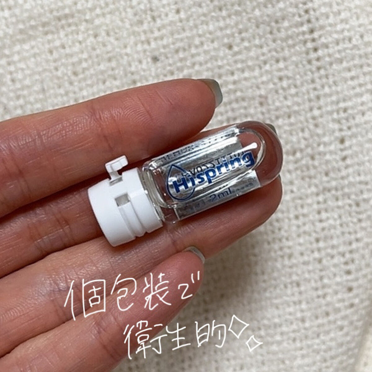 を使ったクチコミ（2枚目）