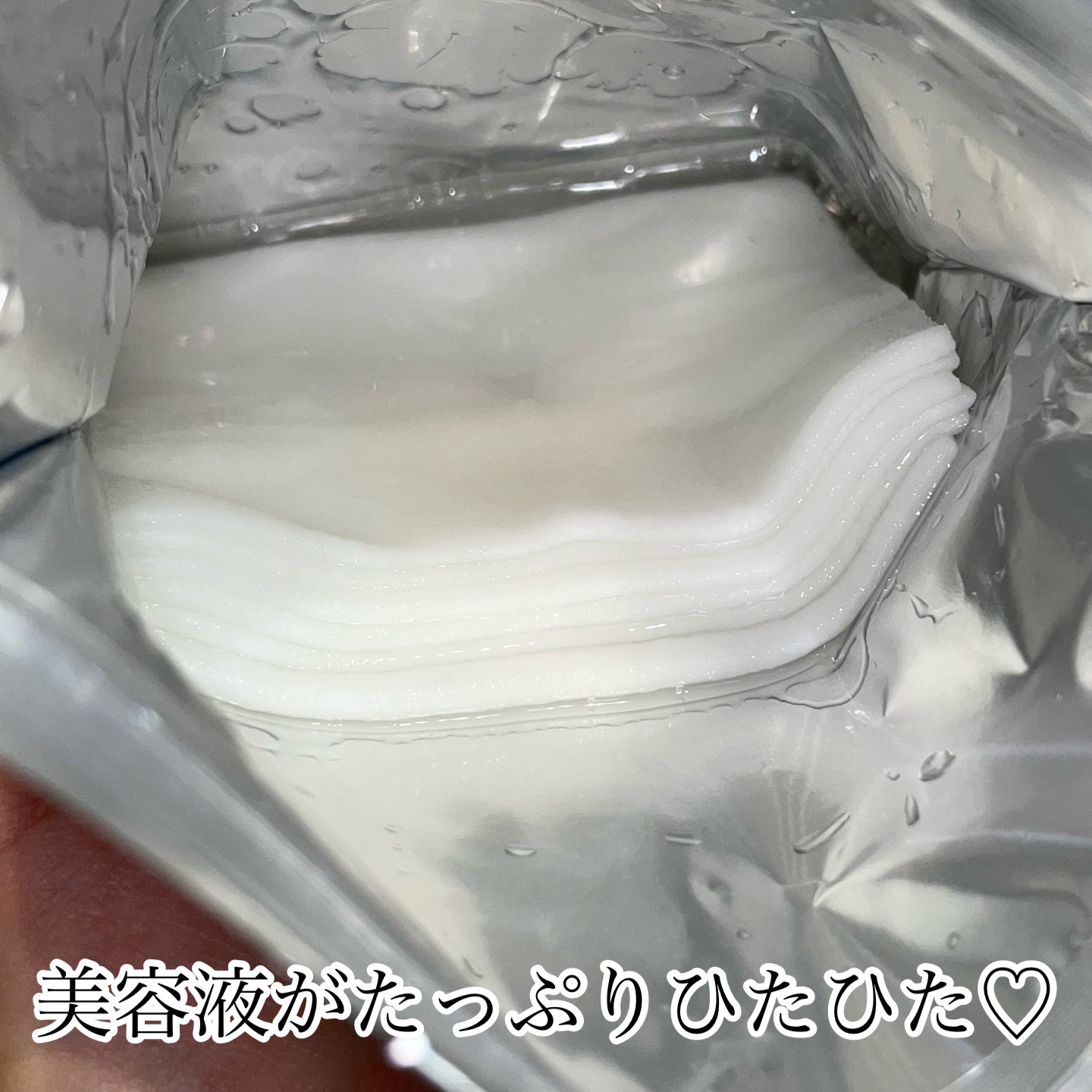 ルルルン ハイドラ V マスク/ルルルン/シートマスク・パックを使ったクチコミ（3枚目）