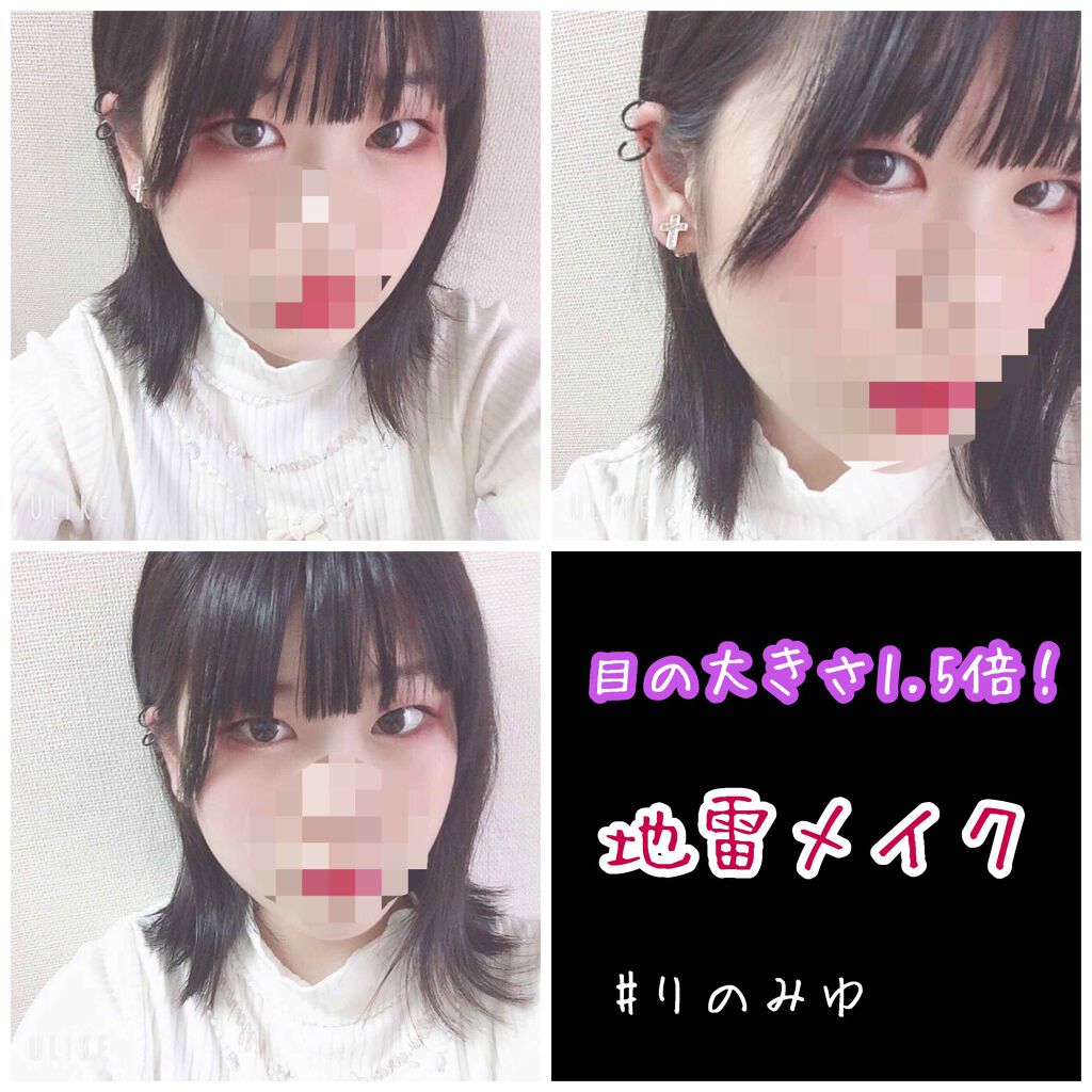 パールグロウハイライト/CEZANNE/パウダーハイライトを使ったクチコミ（1枚目）