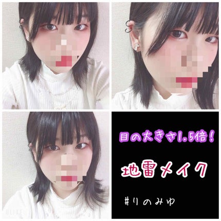 ユアリップオンリーグロス/キャンメイク/リップグロスを使ったクチコミ(1枚目)