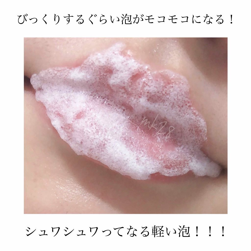 BubiBubi Lip/unpa/リップケアを使ったクチコミ（2枚目）