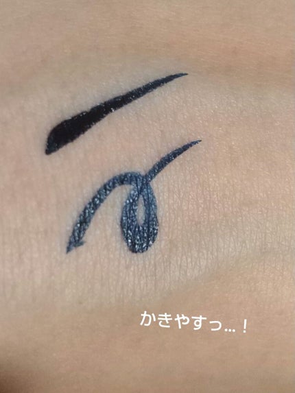 EYE OPENING LINER/UZU BY FLOWFUSHI/リキッドアイライナーを使ったクチコミ(3枚目)