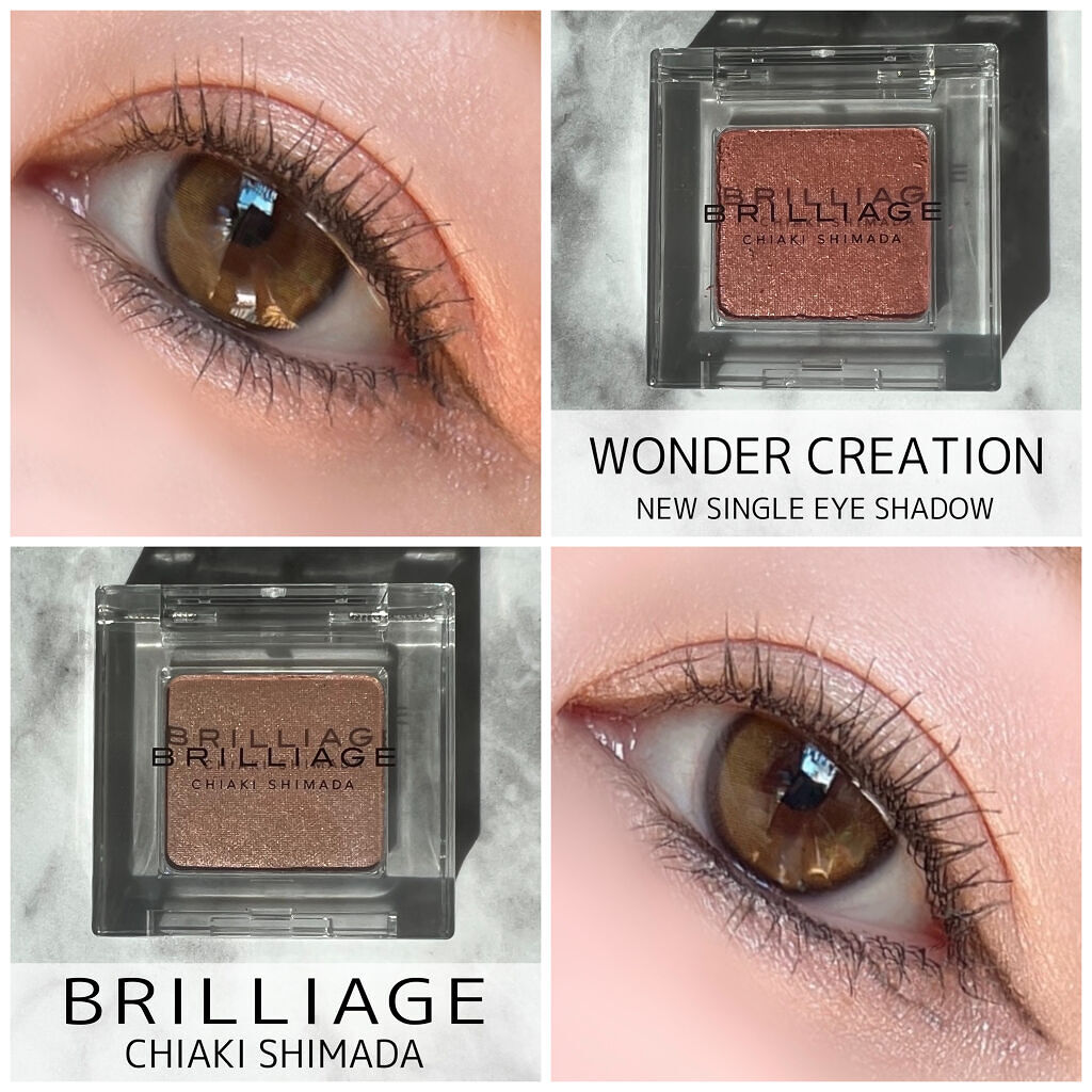 ワンダークリエイション  A01-クロエ/ブリリアージュ/単色アイシャドウを使ったクチコミ（1枚目）