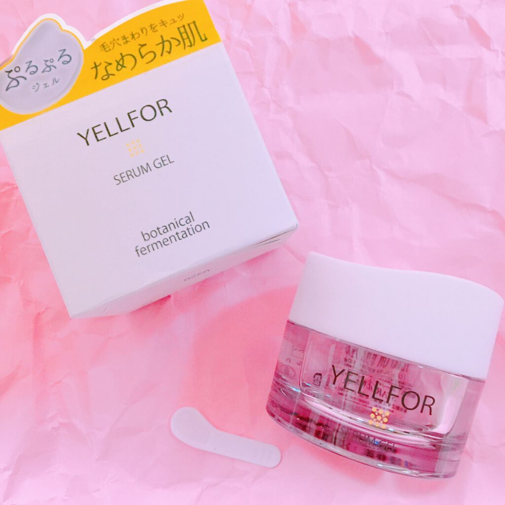 セラムジェル/YELLFOR/美容液を使ったクチコミ（1枚目）
