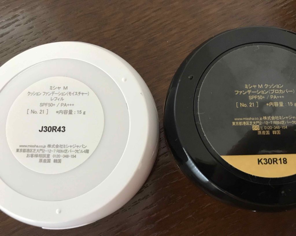 M クッション ファンデーション(モイスチャー)/MISSHA/クッションファンデーションを使ったクチコミ(2枚目)