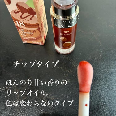 ハンド／ネイル トリートメント クリーム/CLARINS/ハンドクリームを使ったクチコミ（2枚目）