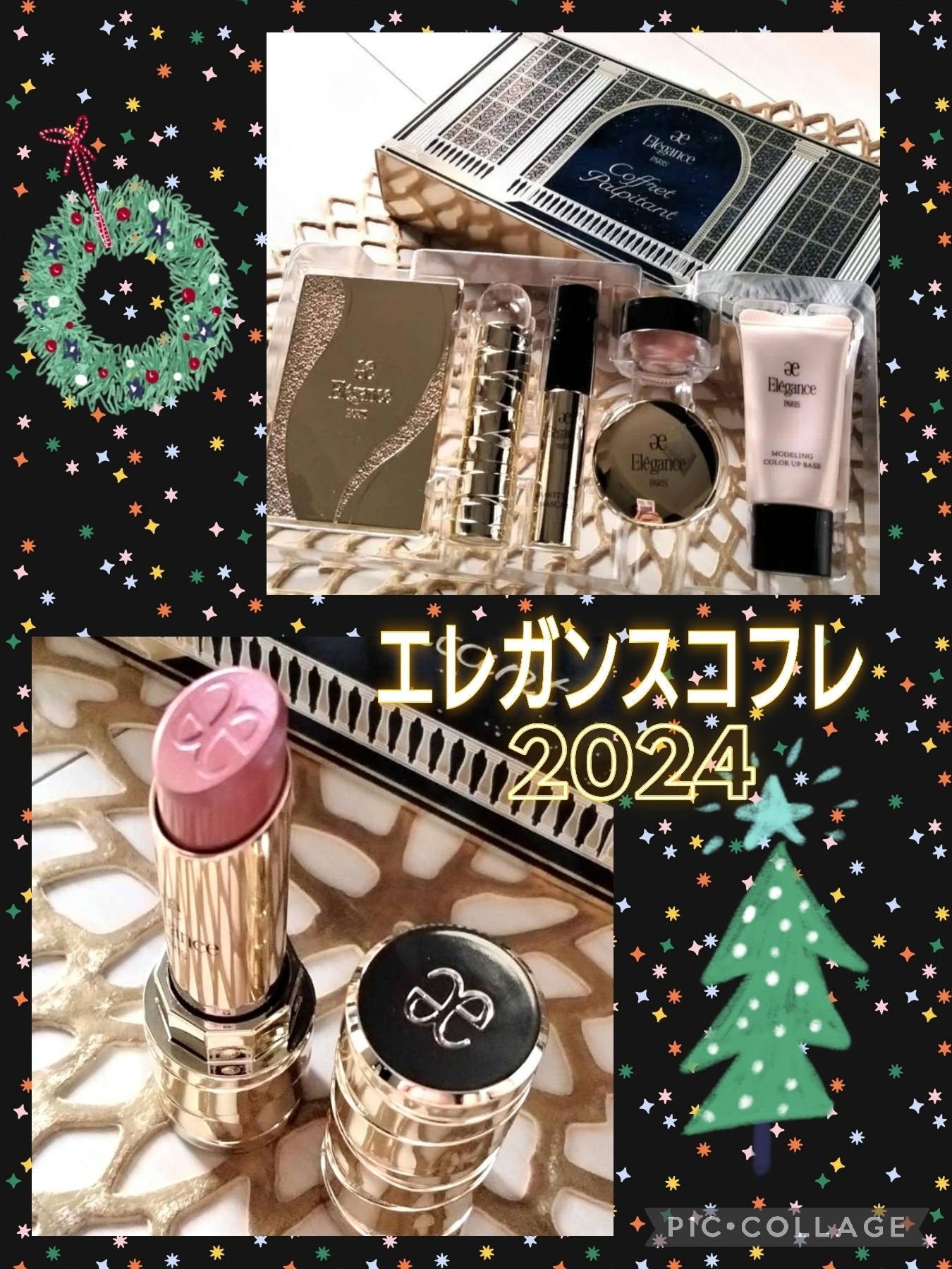 ルージュ クラジュール/Elégance/口紅を使ったクチコミ(1枚目)