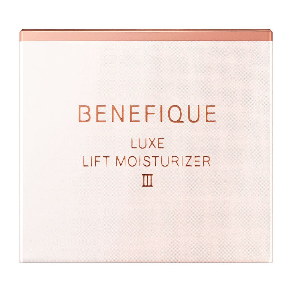 ベネフィーク リュクス リフトモイスチャーライザーⅢ BENEFIQUE