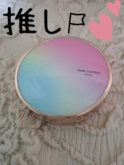 ピンクティーツリーカバークッション/APLIN/クッションファンデーションを使ったクチコミ(1枚目)