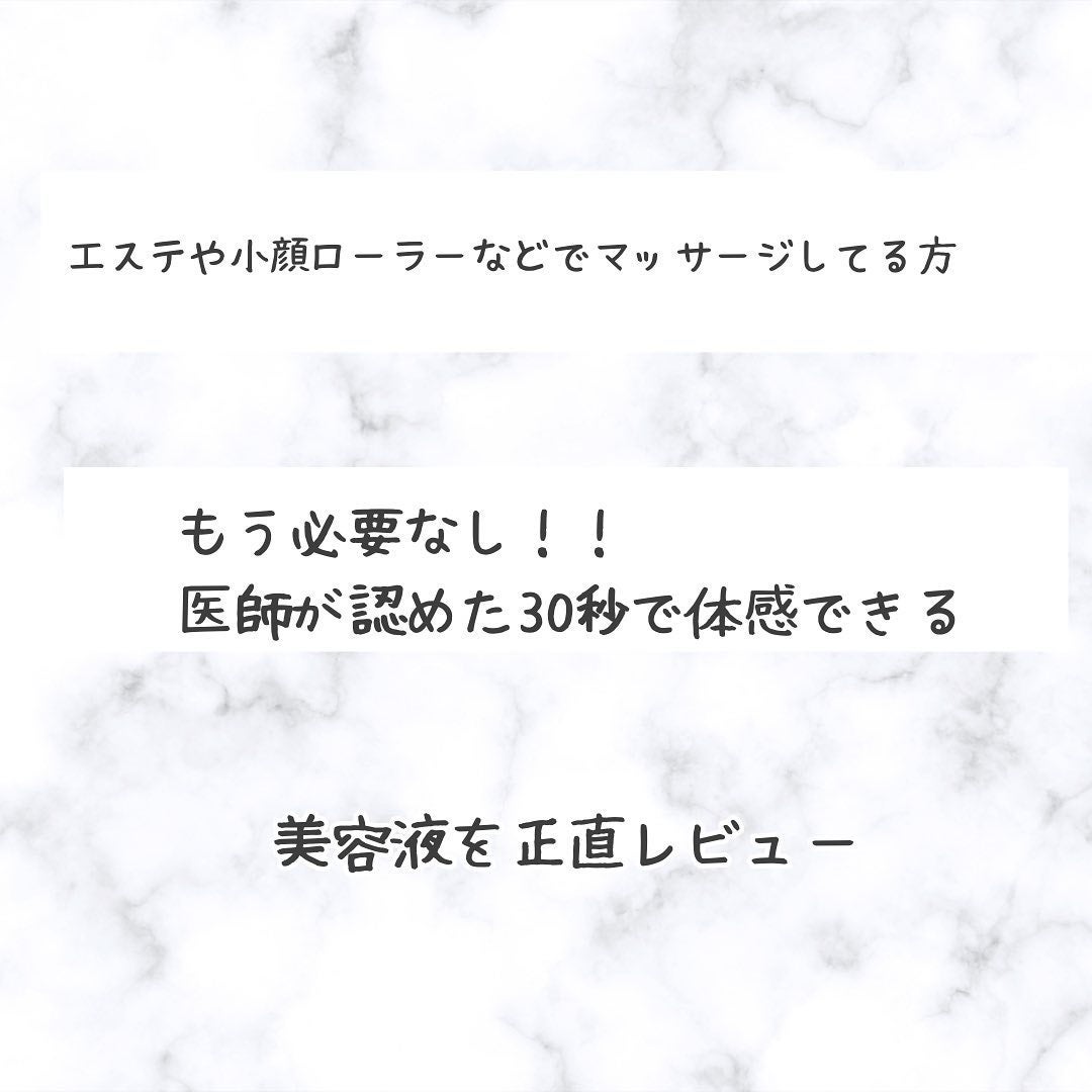 chinami♡美容好きな管理栄養士/福岡 on LIPS 「rejuup美容液医師が認めた30秒で体感できるNMN※xヒト..」(2枚目)