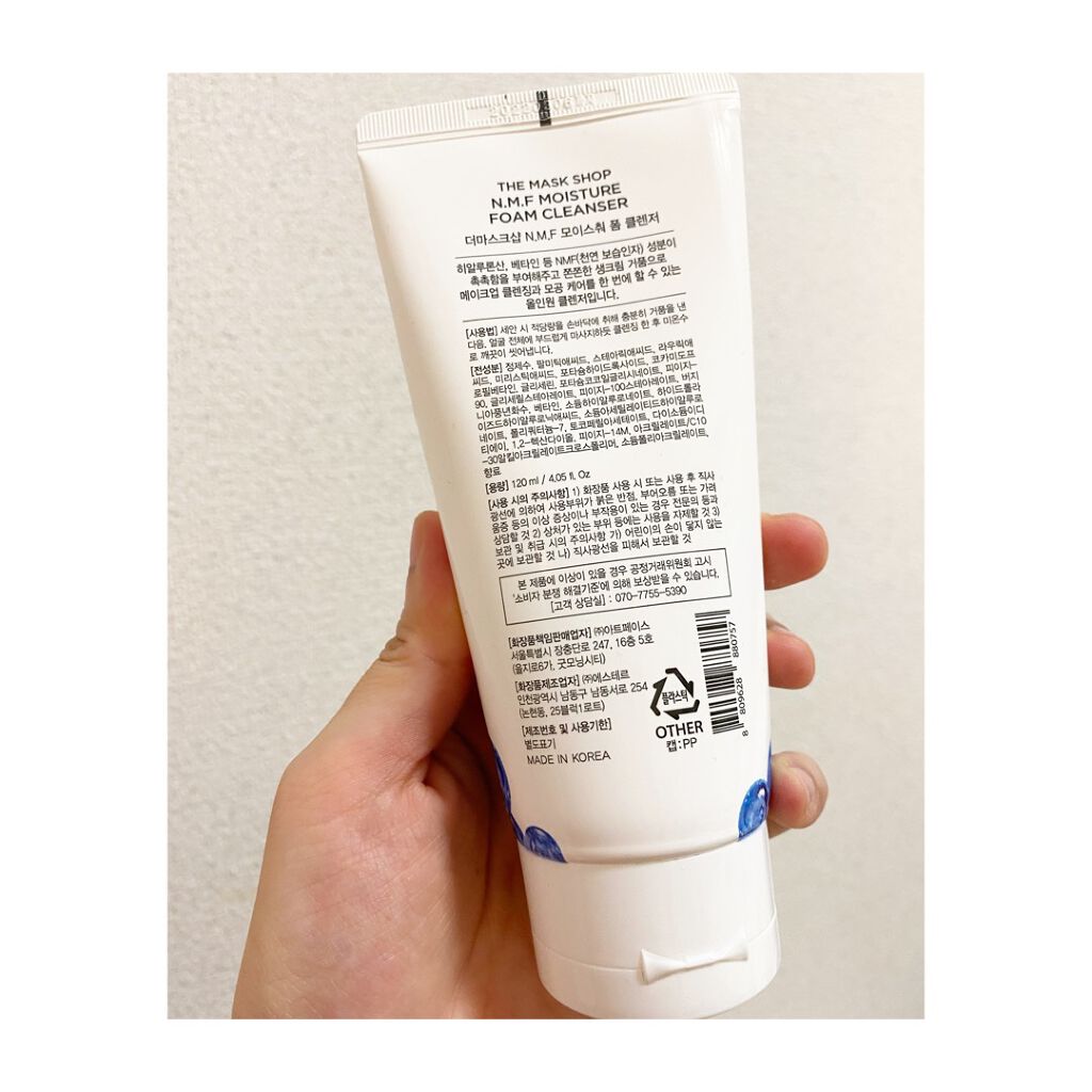 N.M.F モイスチャーフォームクレンザー/THE MASK SHOP/洗顔フォームを使ったクチコミ（2枚目）