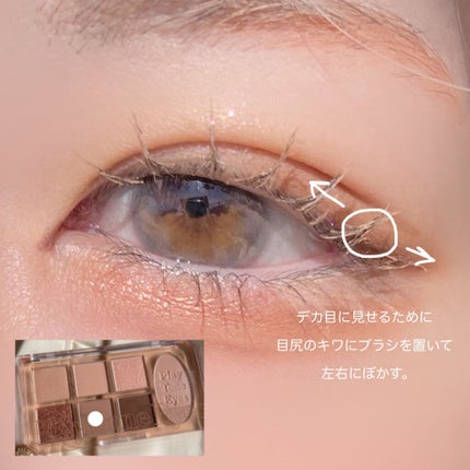 プレイトーンアイパレット/ETUDE/アイシャドウパレットを使ったクチコミ(5枚目)