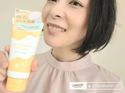 MEGURIM RELAX/MEGURIM by Rz+ /その他洗顔料を使ったクチコミ(2枚目)