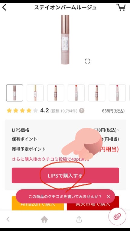 ジューシーピュアアイズ/キャンメイク/アイシャドウパレットを使ったクチコミ(5枚目)