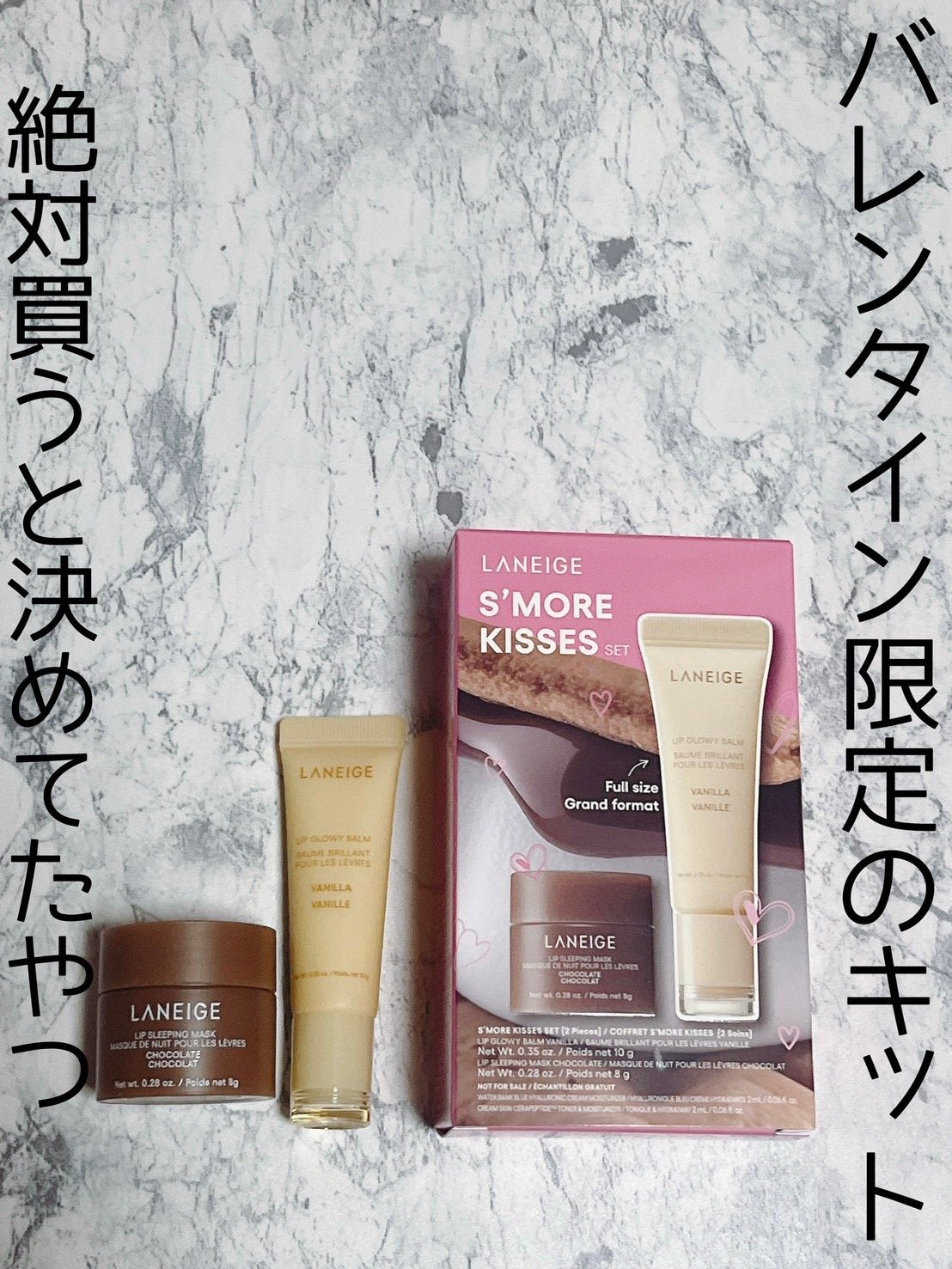 リップスリーピングマスク/LANEIGE/リップバームを使ったクチコミ(1枚目)