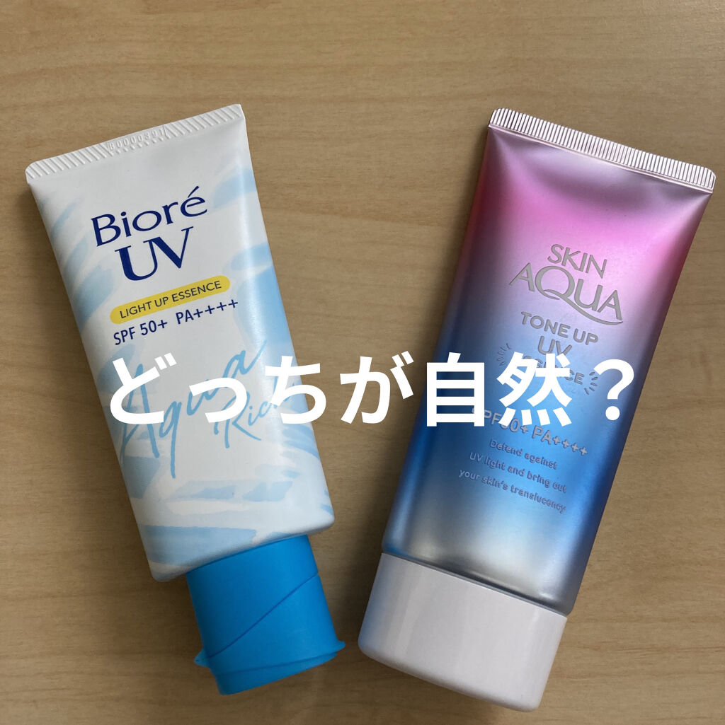 ビオレUV アクアリッチ ライトアップエッセンス/ビオレ/日焼け止めクリームを使ったクチコミ（1枚目）