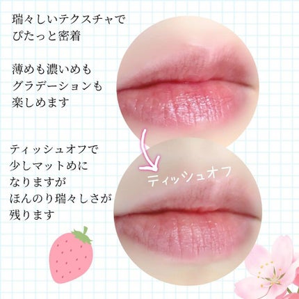 ルージュ ピュールクチュール ヴェルニ ウォーターステイン/YVES SAINT LAURENT BEAUTE/口紅を使ったクチコミ(4枚目)