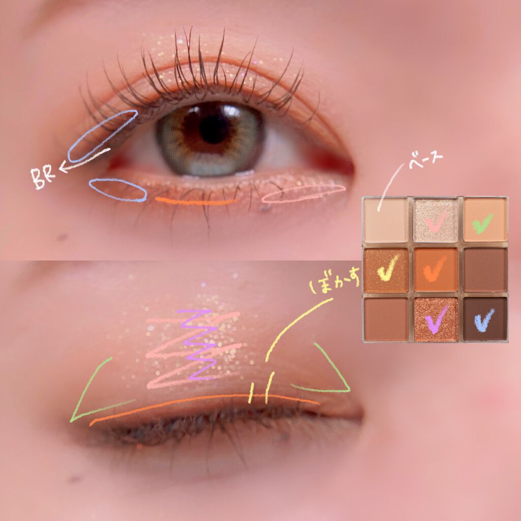 クイックラッシュカーラー/キャンメイク/マスカラ下地を使ったクチコミ(6枚目)