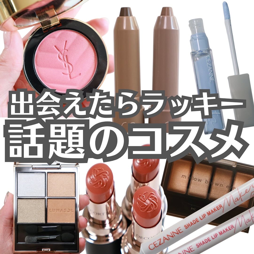 ルナソル アイカラーレーションN/LUNASOL/アイシャドウパレットを使ったクチコミ（1枚目）