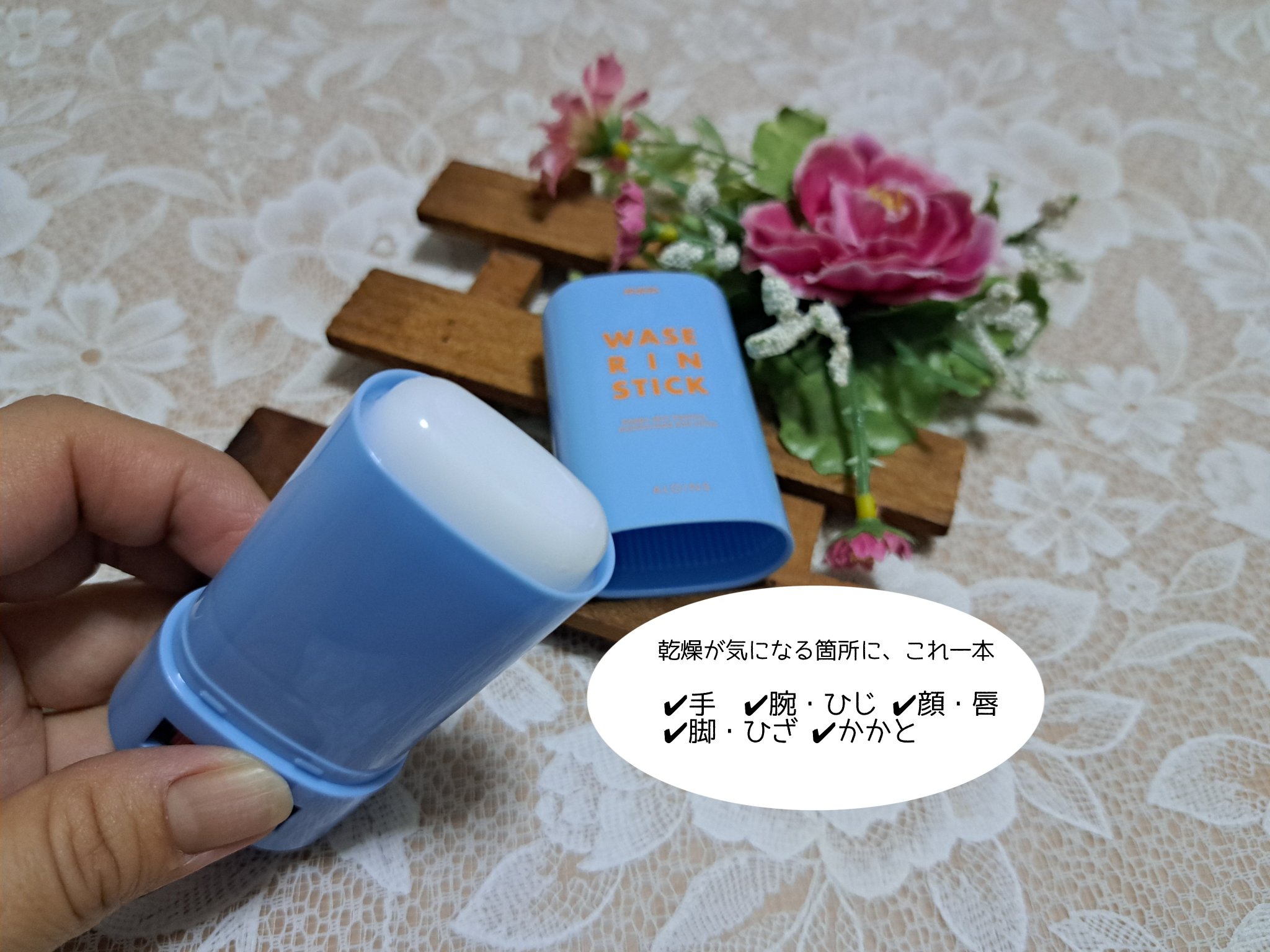 マム　ワセリンスティック　17g/マム/ボディクリームを使ったクチコミ（3枚目）