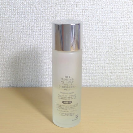 フェイシャル トリートメント エッセンス/SK-II/化粧水を使ったクチコミ(2枚目)