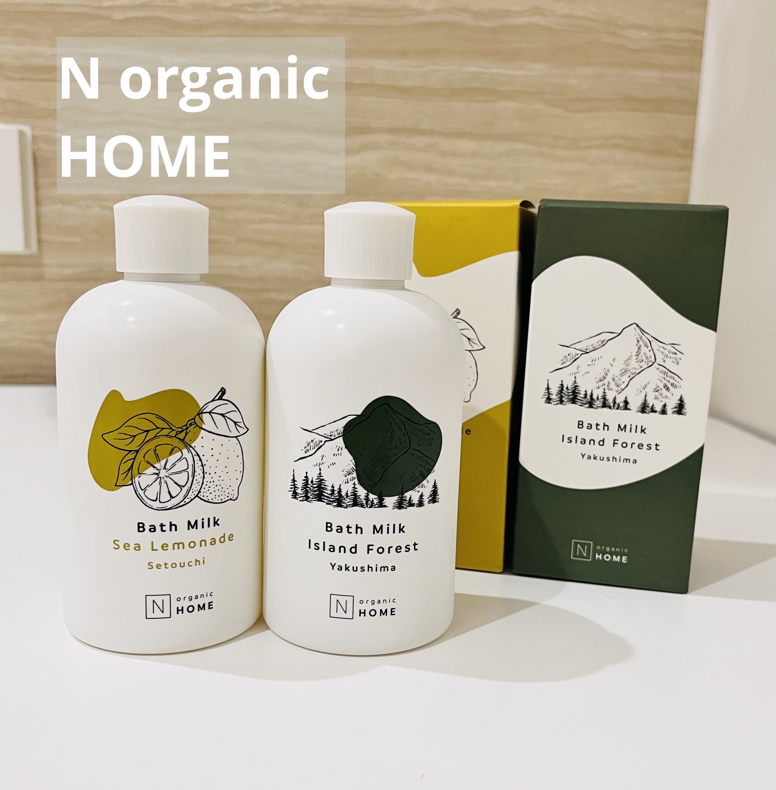 N organic HOME バスミルク/Ｎ organic/保湿系入浴剤を使ったクチコミ（1枚目）