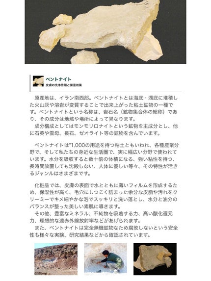 エッセンスモイストソープ/BioMedi/洗顔石鹸を使ったクチコミ(9枚目)