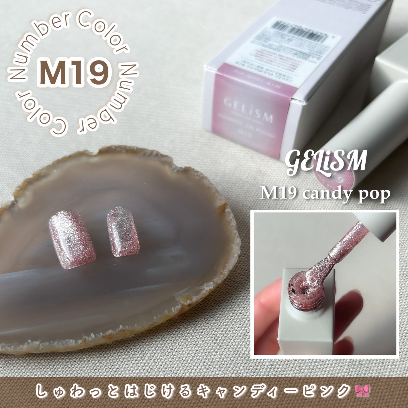 GELiSM (ジェリズム)/D-UP/ジェルネイルを使ったクチコミ(4枚目)