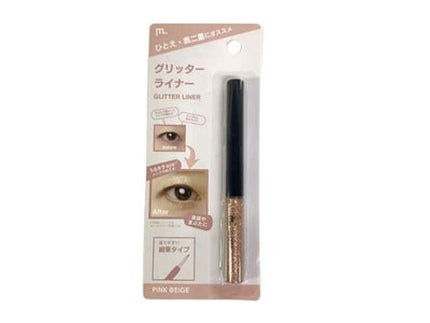 DAISO グリッターライナー(MFLリキッドアイシャドウ) ピンクベージュ
