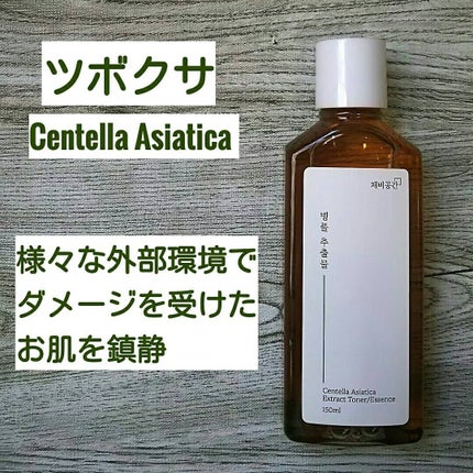 スキンケアトナー/CHAEB GONGGAN/化粧水を使ったクチコミ(4枚目)