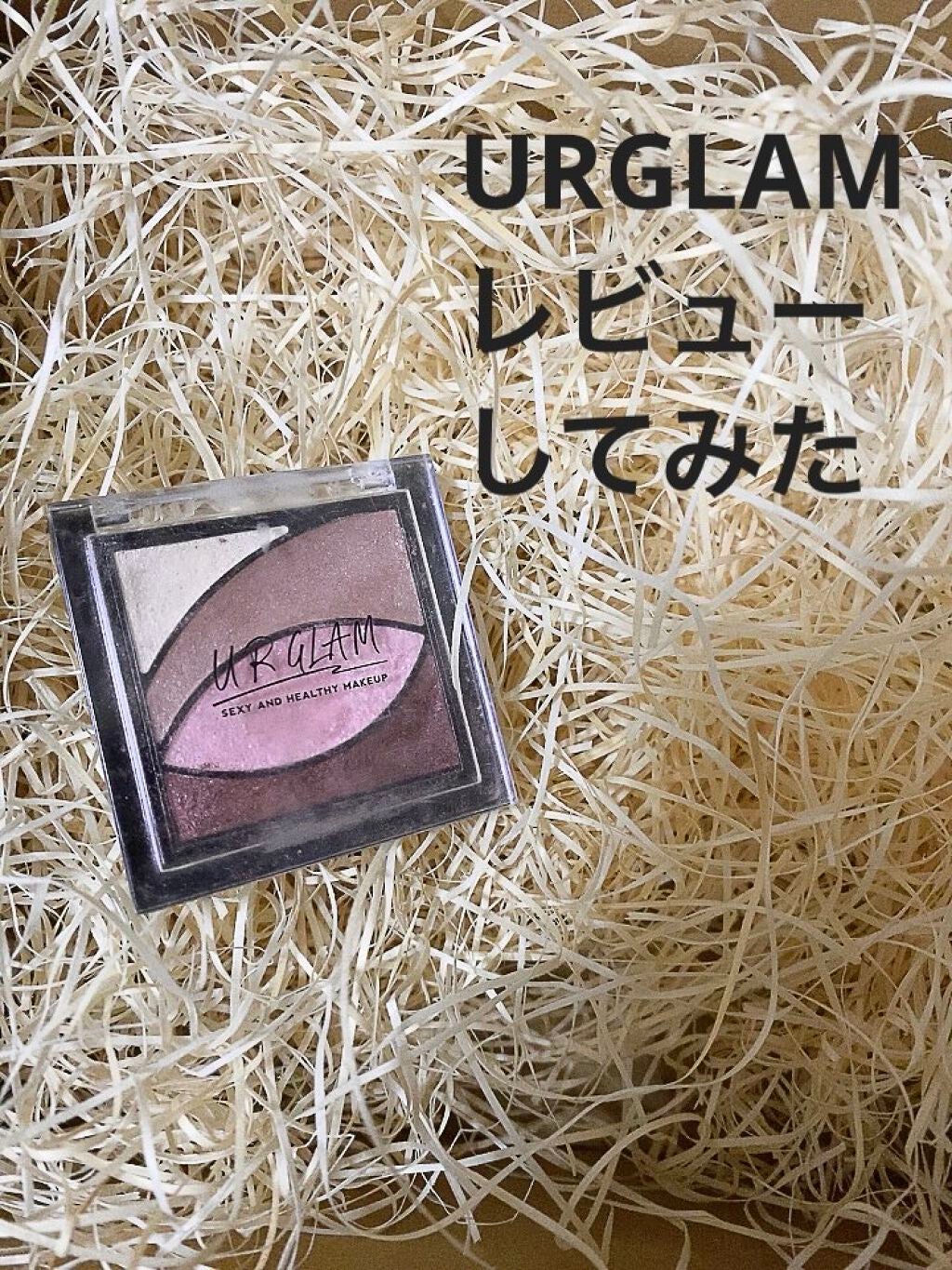 UR GLAM VELVET EYE COLOR PALETTE/U R GLAM/アイシャドウパレットを使ったクチコミ(1枚目)