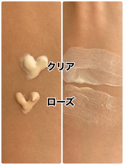 UVイデア XL プロテクショントーンアップ ローズ/ラ ロッシュ ポゼ/日焼け止めクリームを使ったクチコミ(2枚目)