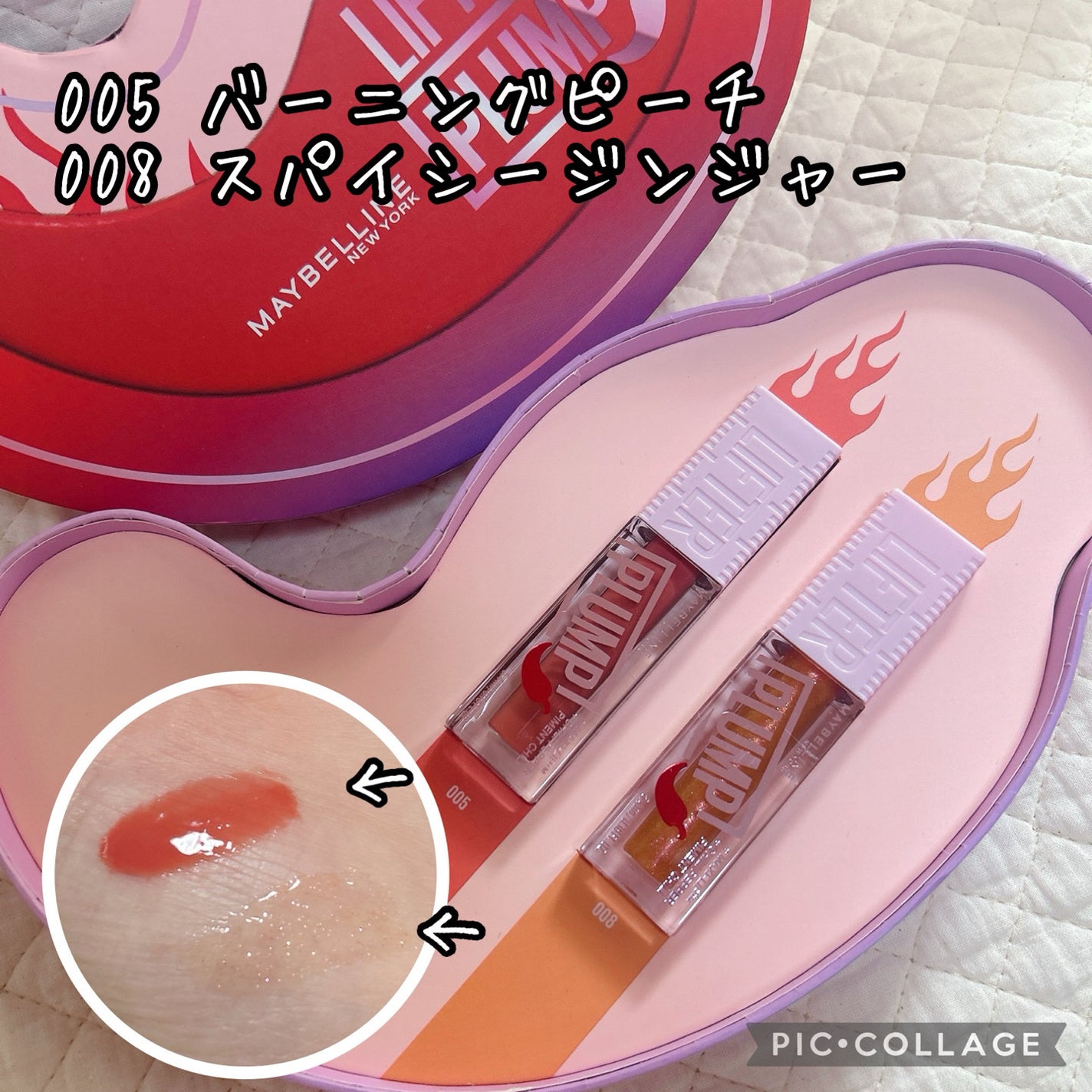 リフタープランプ/MAYBELLINE NEW YORK/リップグロスを使ったクチコミ(2枚目)