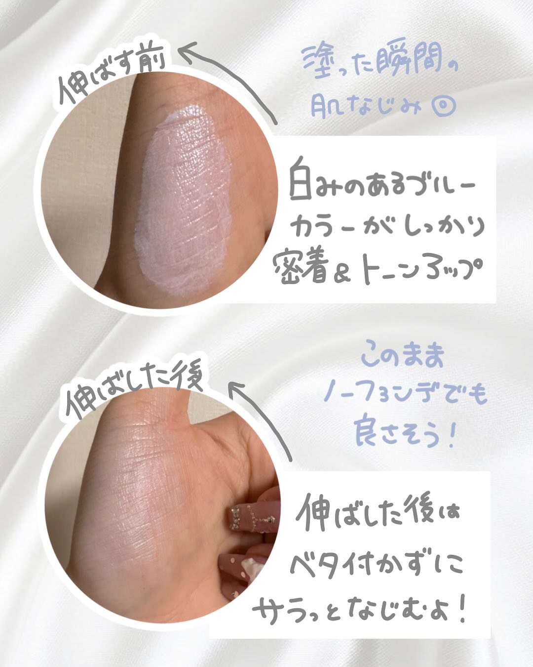 ブライトカラーシーラー/CEZANNE/コンシーラーを使ったクチコミ（3枚目）