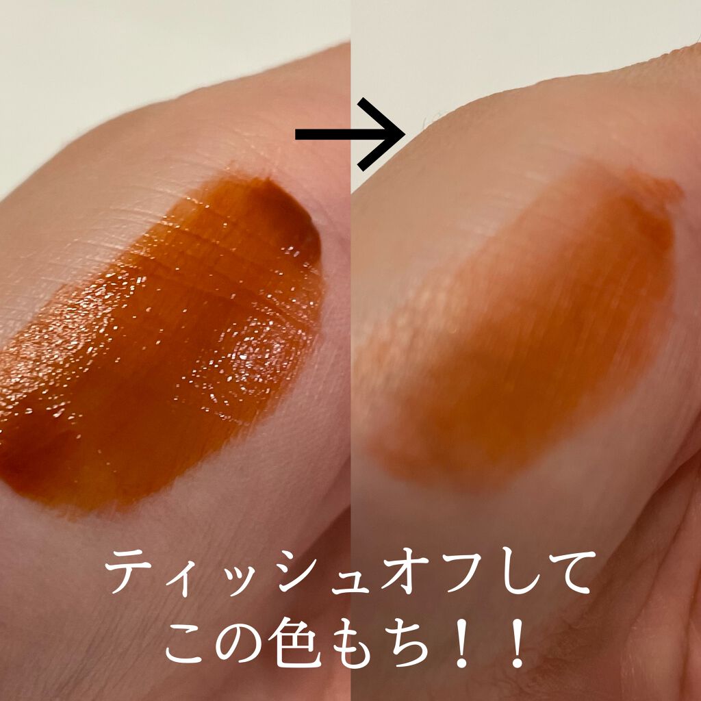 ジューシーリブティント/RICAFROSH/リップティントを使ったクチコミ（3枚目）