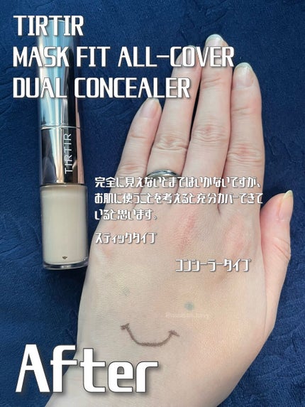 マスクフィットオールカバーデュアルコンシーラー/TIRTIR(ティルティル)/コンシーラーを使ったクチコミ(4枚目)